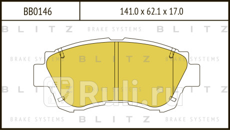Колодки тормозные дисковые передние toyota camry celica 91- lexus es ls 91- BLITZ BB0146  для Разные, BLITZ, BB0146