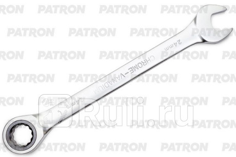 Ключ комбинированный трещоточный 24 мм PATRON P-75724 для Автотовары, PATRON, P-75724