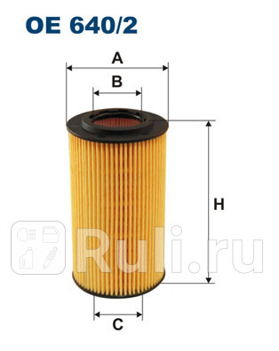 OE 640/2 - Фильтр масляный (FILTRON) Mercedes W211 (2002-2009) для Mercedes W211 (2002-2009), FILTRON, OE 640/2