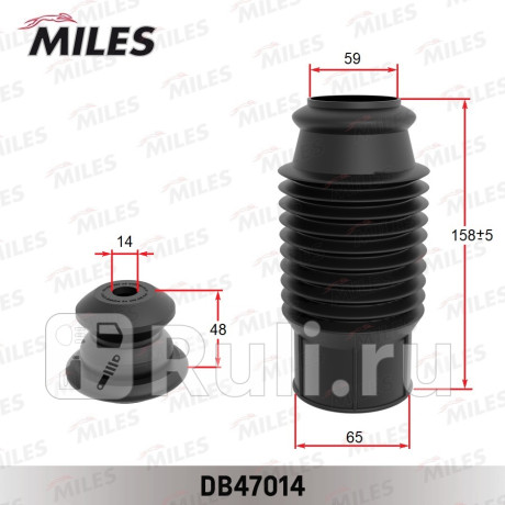 Сервисный комплект (пыльник и отбойник на 1 амортизатор) db47014 MILES DB47014  для Разные, MILES, DB47014