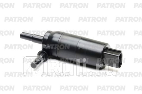 P19-0031 - Моторчик омывателя лобового стекла (PATRON) Audi A7 4G рестайлинг (2014-2018) для Audi A7 4G (2014-2018) рестайлинг, PATRON, P19-0031
