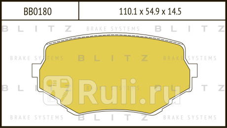 Колодки тормозные дисковые передние suzuki grand vitara vitara 95- BLITZ BB0180  для Разные, BLITZ, BB0180