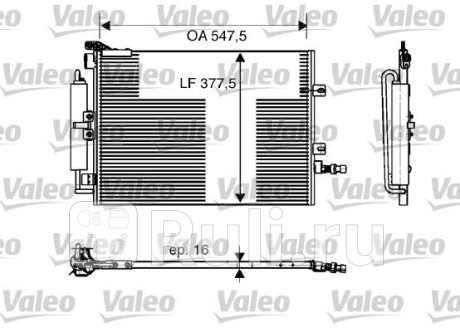 818166 - Радиатор кондиционера (VALEO) Renault Clio 3 рестайлинг (2009-2011) для Renault Clio 3 (2009-2011) рестайлинг, VALEO, 818166