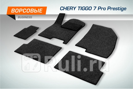 5090101 - Коврики в салон (комплект) (AutoFlex) Chery Tiggo 7 Pro (2020-2021) для Chery Tiggo 7 Pro (2020-2021), AutoFlex, 5090101