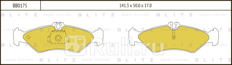 Колодки тормозные дисковые задние mercedes sprinter 95- vw lt 28-35 96- BLITZ BB0175  для Разные, BLITZ, BB0175