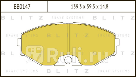 Колодки тормозные дисковые передние infiniti j30 92- nissan maxima 00- BLITZ BB0147  для Разные, BLITZ, BB0147