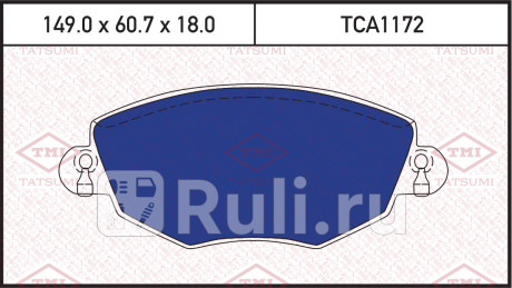 Колодки тормозные дисковые передние ford mondeo 00- TATSUMI TCA1172  для Разные, TATSUMI, TCA1172