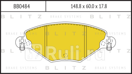 Колодки тормозные дисковые передние citroen c5 00- BLITZ BB0484  для Разные, BLITZ, BB0484