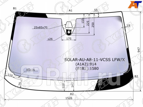 SOLAR-AU-A8-11-VCSS LFW/X - Лобовое стекло (XYG) Audi A8 D4 (2009-2017) для Audi A8 D4 (2009-2017), XYG, SOLAR-AU-A8-11-VCSS LFW/X
