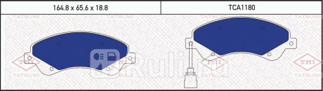 Колодки тормозные дисковые передние ford transit 06- TATSUMI TCA1180  для Разные, TATSUMI, TCA1180