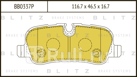 Колодки тормозные дисковые задние land rover discovery range rover range rover sport 04- BLITZ BB0337P  для Разные, BLITZ, BB0337P