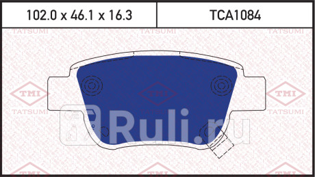 Колодки тормозные дисковые задние toyota avensis 03- TATSUMI TCA1084  для Разные, TATSUMI, TCA1084