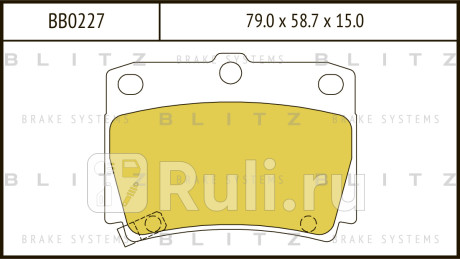 Колодки тормозные дисковые задние mitsubishi pajero sport 98- BLITZ BB0227  для Разные, BLITZ, BB0227
