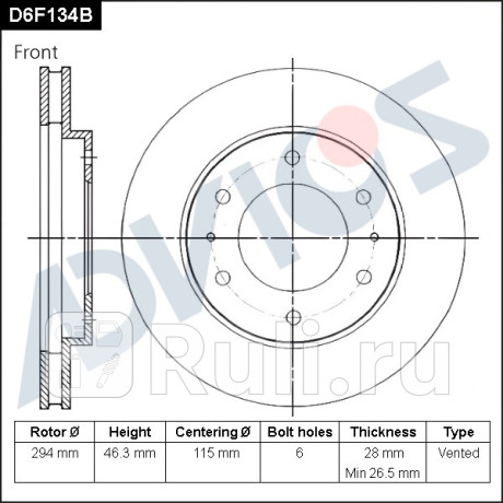 Диск тормозной передний (f) mitsubishi pajero sport kh9w (08-15), l200 kb4t (05-15) ADVICS D6F134B  для Разные, ADVICS, D6F134B