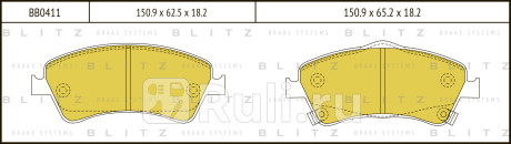 Колодки тормозные дисковые передние toyota auris corolla verso 07- BLITZ BB0411  для Разные, BLITZ, BB0411