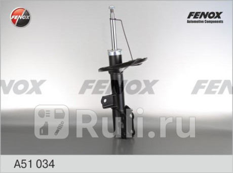 A51034 - Амортизатор подвески передний правый (FENOX) Kia Ceed 1 рестайлинг (2010-2012) для Kia Ceed (2010-2012) рестайлинг, FENOX, A51034