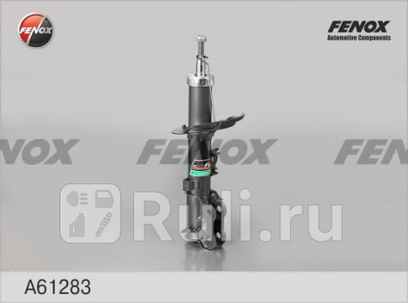 A61283 - Амортизатор подвески передний правый (FENOX) Hyundai Solaris 1 рестайлинг (2014-2017) для Hyundai Solaris 1 (2014-2017) рестайлинг, FENOX, A61283