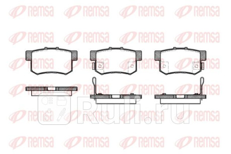 0325.12 - Колодки тормозные дисковые задние (REMSA) Honda Jazz GE (2008-2014) для Honda Jazz GЕ (2008-2014), REMSA, 0325.12
