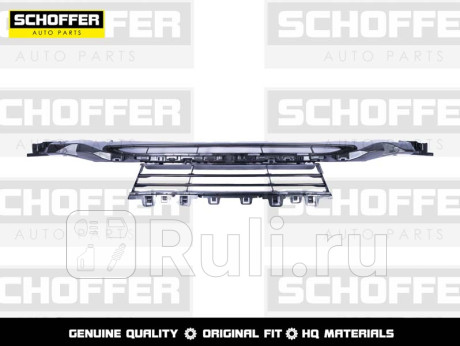 SHF02521 - Решетка переднего бампера (SCHOFFER) BMW F30 (2015-2020) для BMW 3 F30 (2011-2020), SCHOFFER, SHF02521